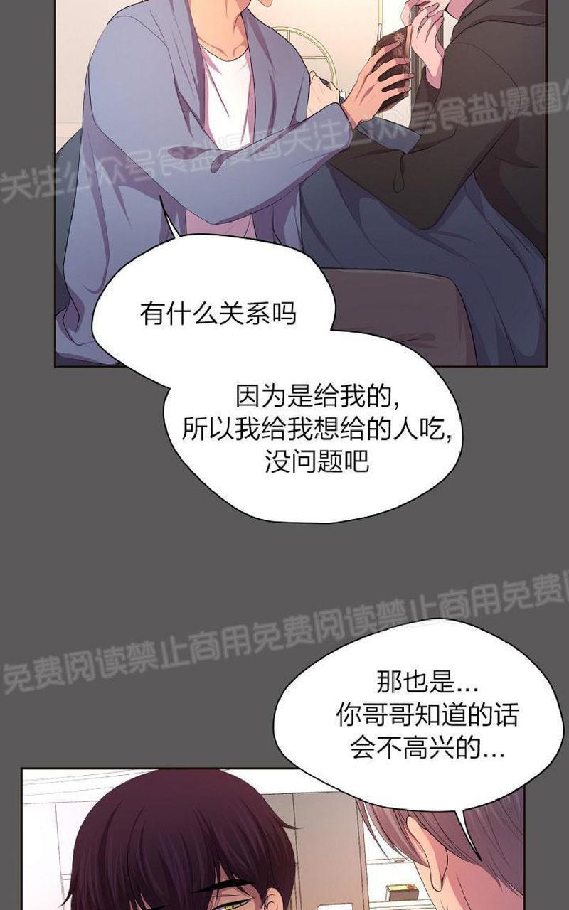 升温/炙热的拥抱我[耽美]韩漫全集-第86话无删减无遮挡章节图片 