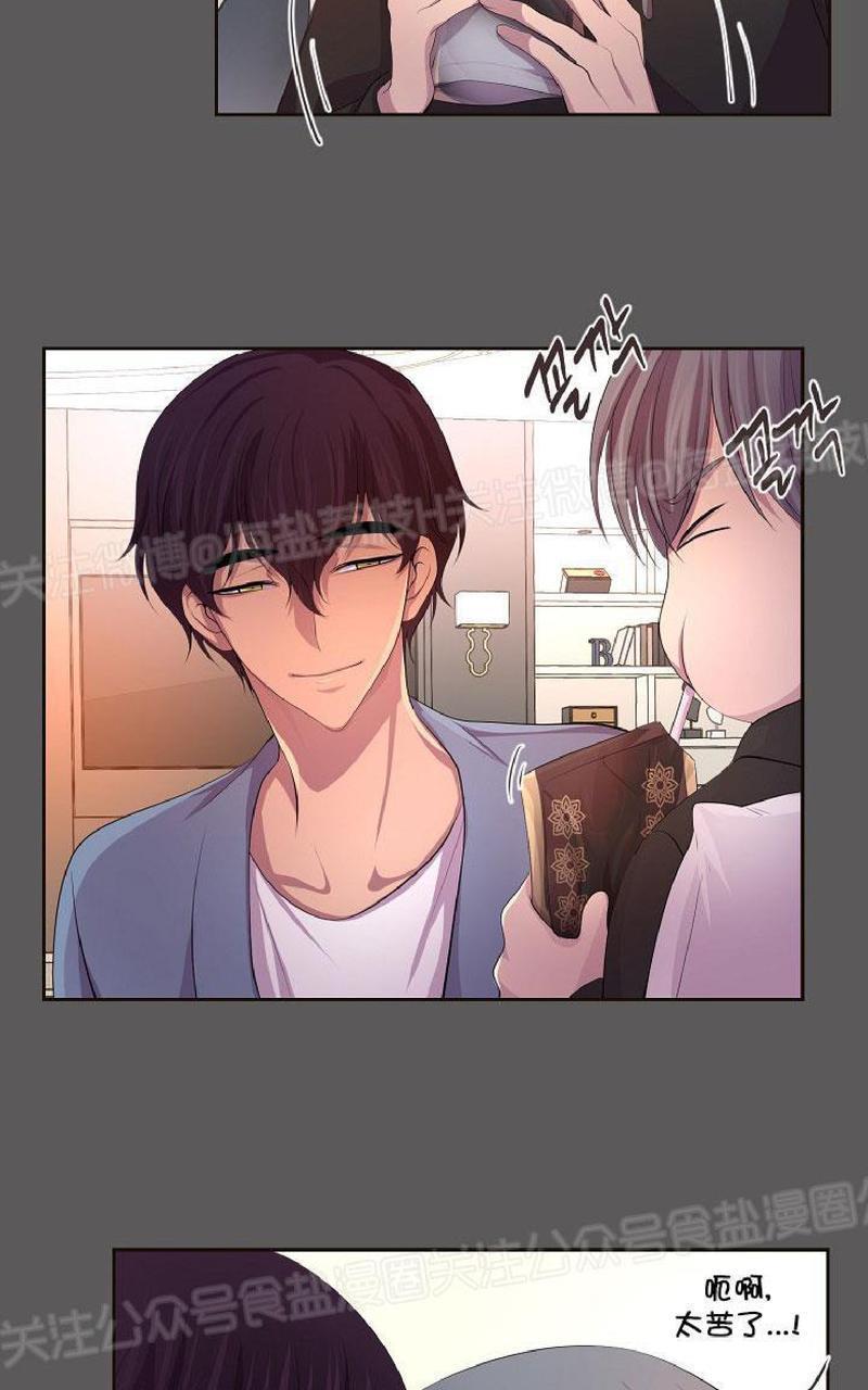 升温/炙热的拥抱我[耽美]韩漫全集-第86话无删减无遮挡章节图片 