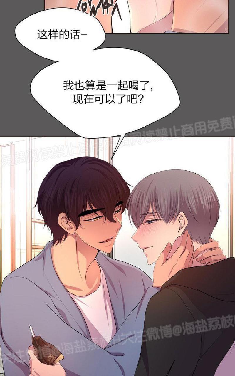 升温/炙热的拥抱我[耽美]韩漫全集-第86话无删减无遮挡章节图片 