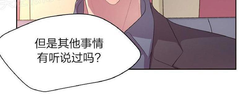 升温/炙热的拥抱我[耽美]韩漫全集-第86话无删减无遮挡章节图片 