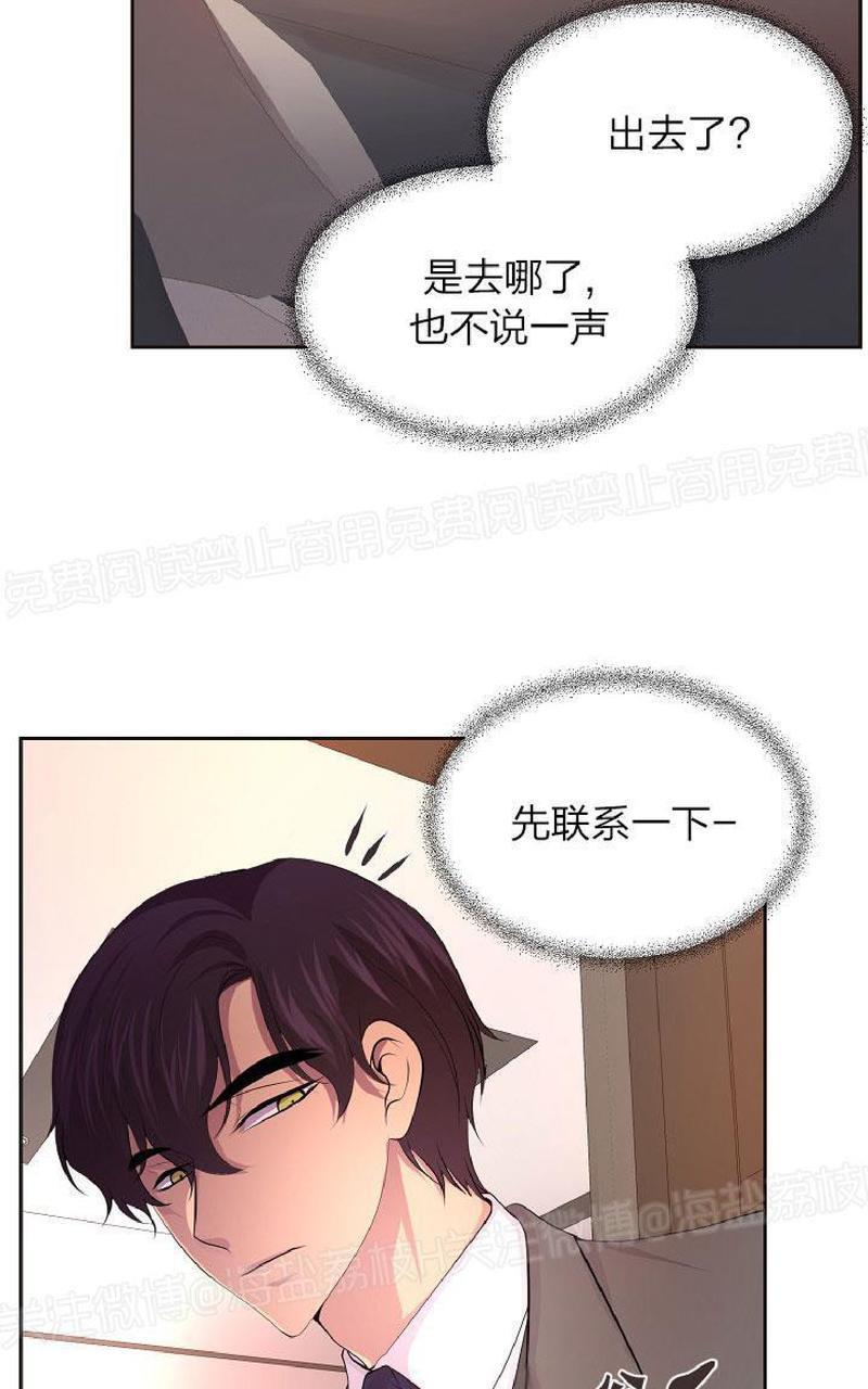 升温/炙热的拥抱我[耽美]韩漫全集-第87话无删减无遮挡章节图片 