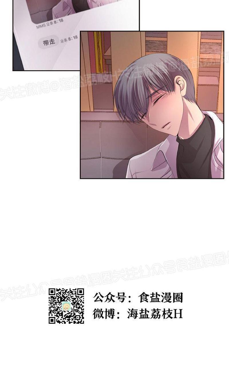 升温/炙热的拥抱我[耽美]韩漫全集-第87话无删减无遮挡章节图片 