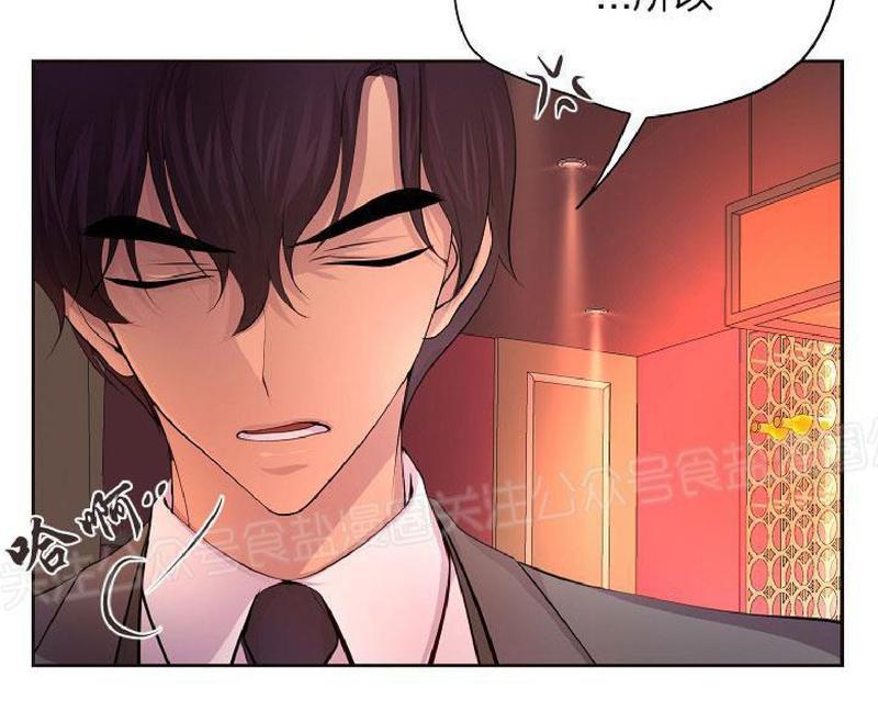 升温/炙热的拥抱我[耽美]韩漫全集-第87话无删减无遮挡章节图片 