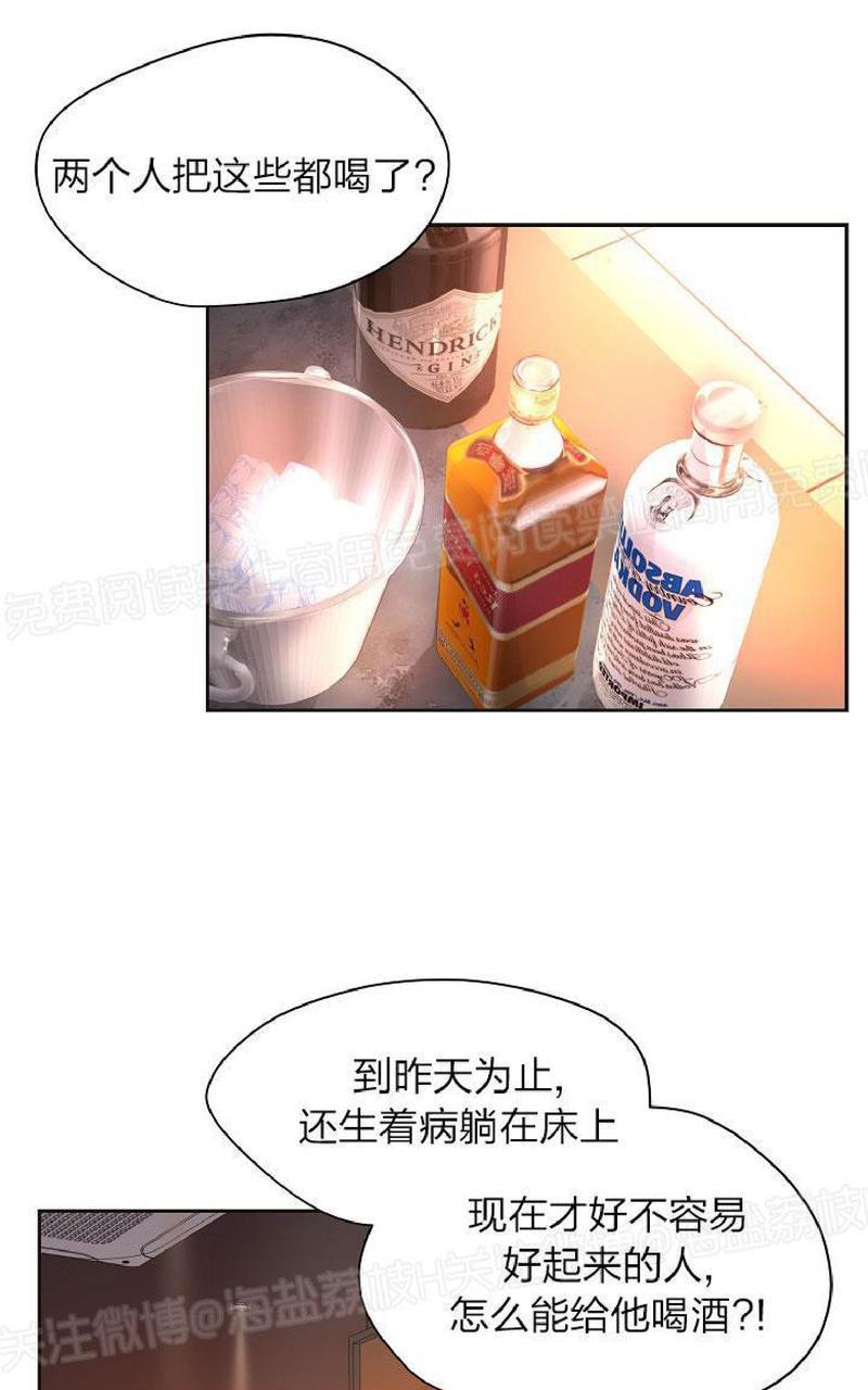 升温/炙热的拥抱我[耽美]韩漫全集-第87话无删减无遮挡章节图片 