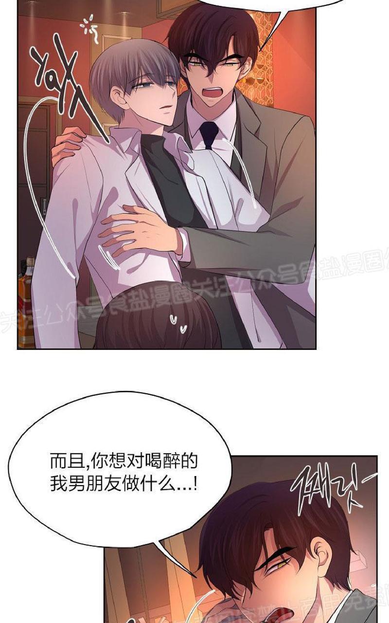 升温/炙热的拥抱我[耽美]韩漫全集-第87话无删减无遮挡章节图片 