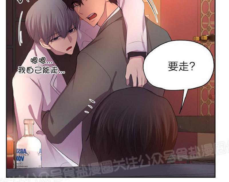 升温/炙热的拥抱我[耽美]韩漫全集-第87话无删减无遮挡章节图片 