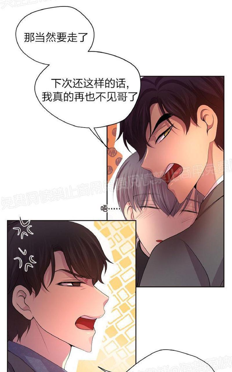 升温/炙热的拥抱我[耽美]韩漫全集-第87话无删减无遮挡章节图片 