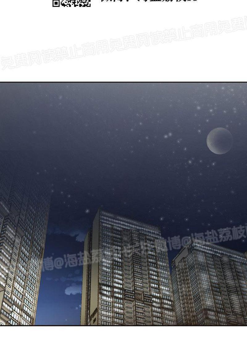 升温/炙热的拥抱我[耽美]韩漫全集-第87话无删减无遮挡章节图片 