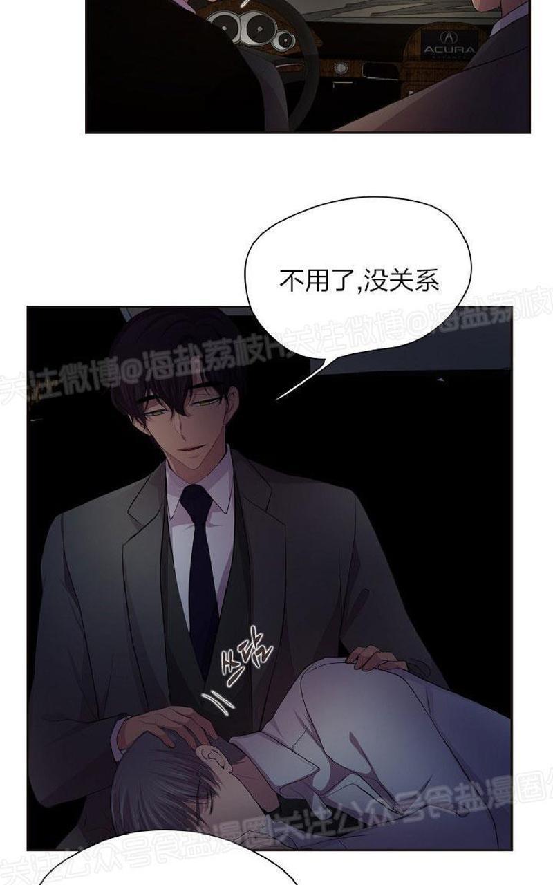 升温/炙热的拥抱我[耽美]韩漫全集-第87话无删减无遮挡章节图片 