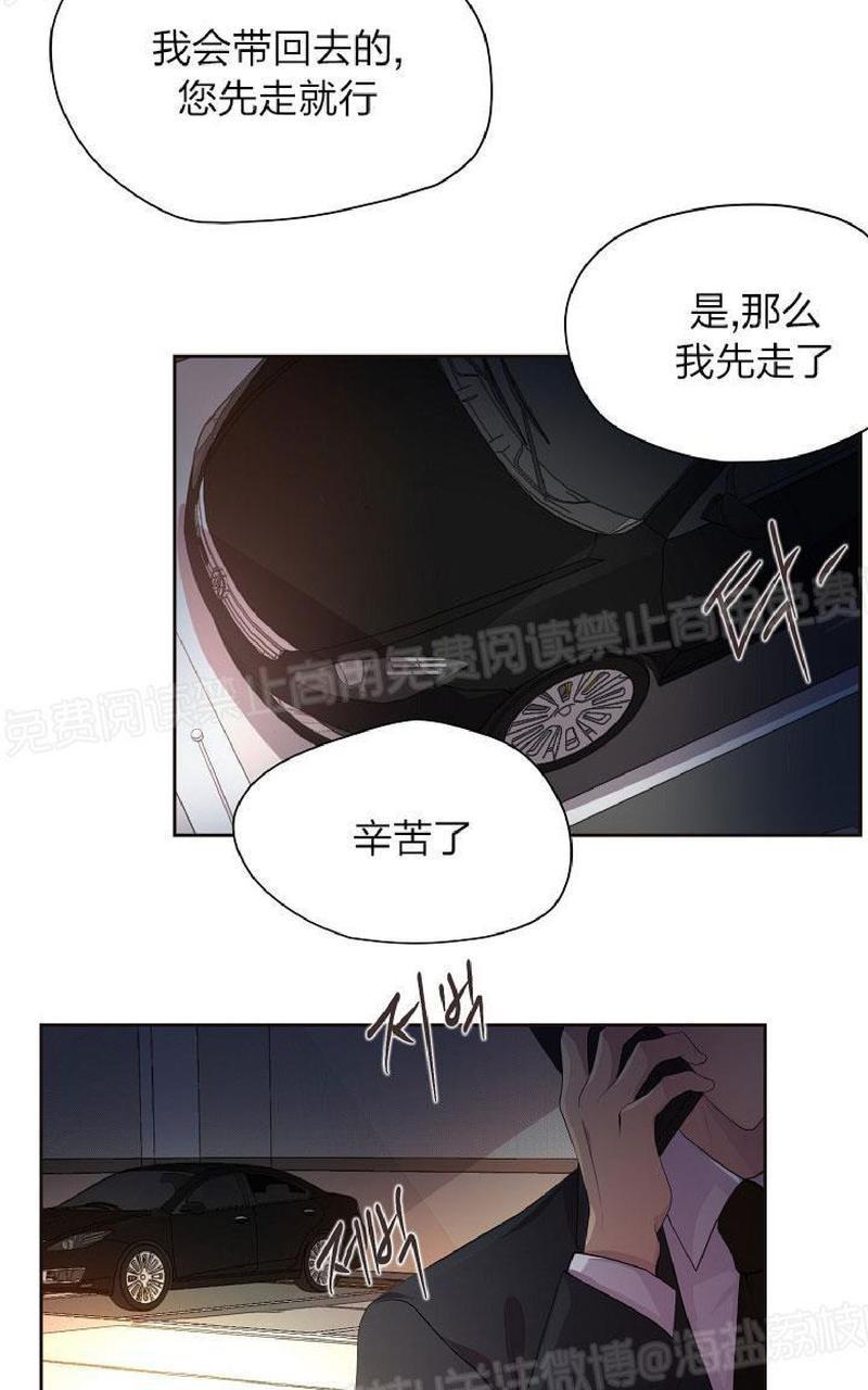 升温/炙热的拥抱我[耽美]韩漫全集-第87话无删减无遮挡章节图片 