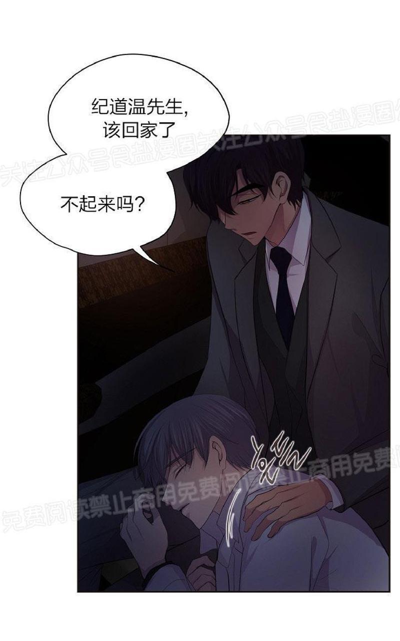 升温/炙热的拥抱我[耽美]韩漫全集-第87话无删减无遮挡章节图片 