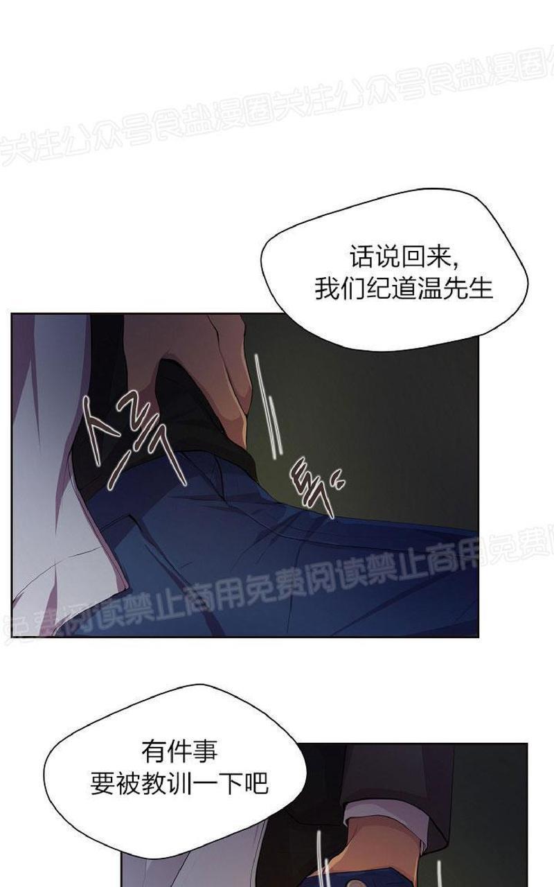 升温/炙热的拥抱我[耽美]韩漫全集-第87话无删减无遮挡章节图片 