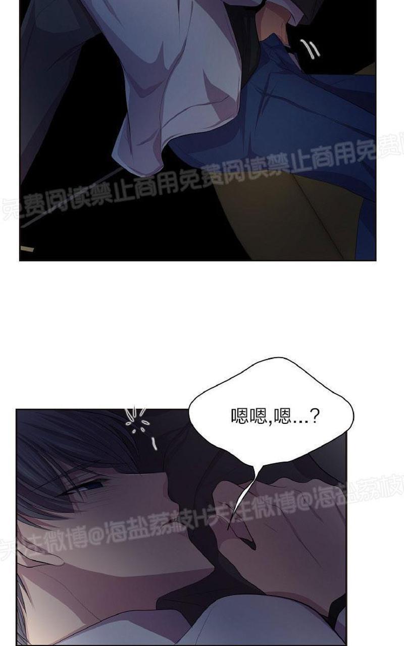 升温/炙热的拥抱我[耽美]韩漫全集-第87话无删减无遮挡章节图片 