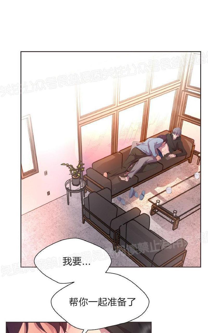 升温/炙热的拥抱我[耽美]韩漫全集-外传2无删减无遮挡章节图片 
