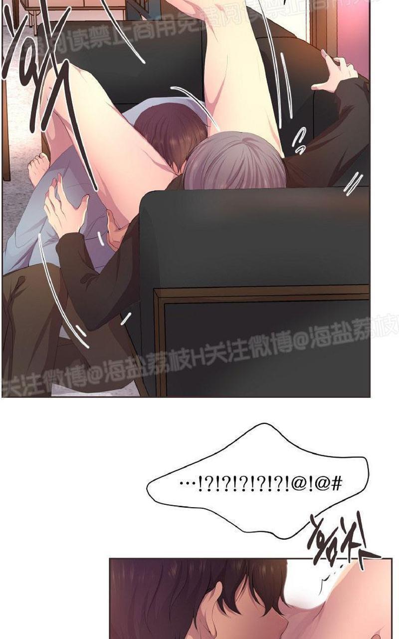 升温/炙热的拥抱我[耽美]韩漫全集-外传2无删减无遮挡章节图片 