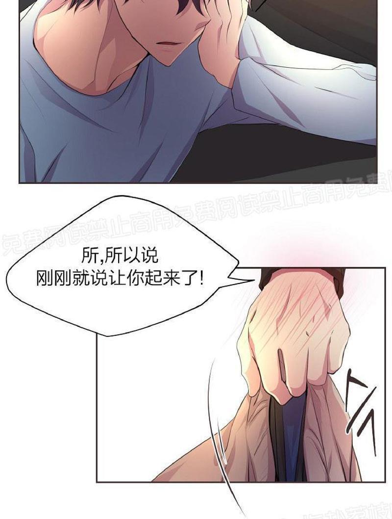 升温/炙热的拥抱我[耽美]韩漫全集-外传2无删减无遮挡章节图片 