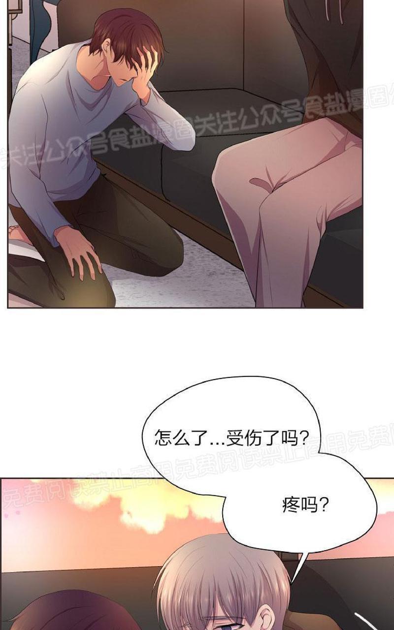 升温/炙热的拥抱我[耽美]韩漫全集-外传2无删减无遮挡章节图片 