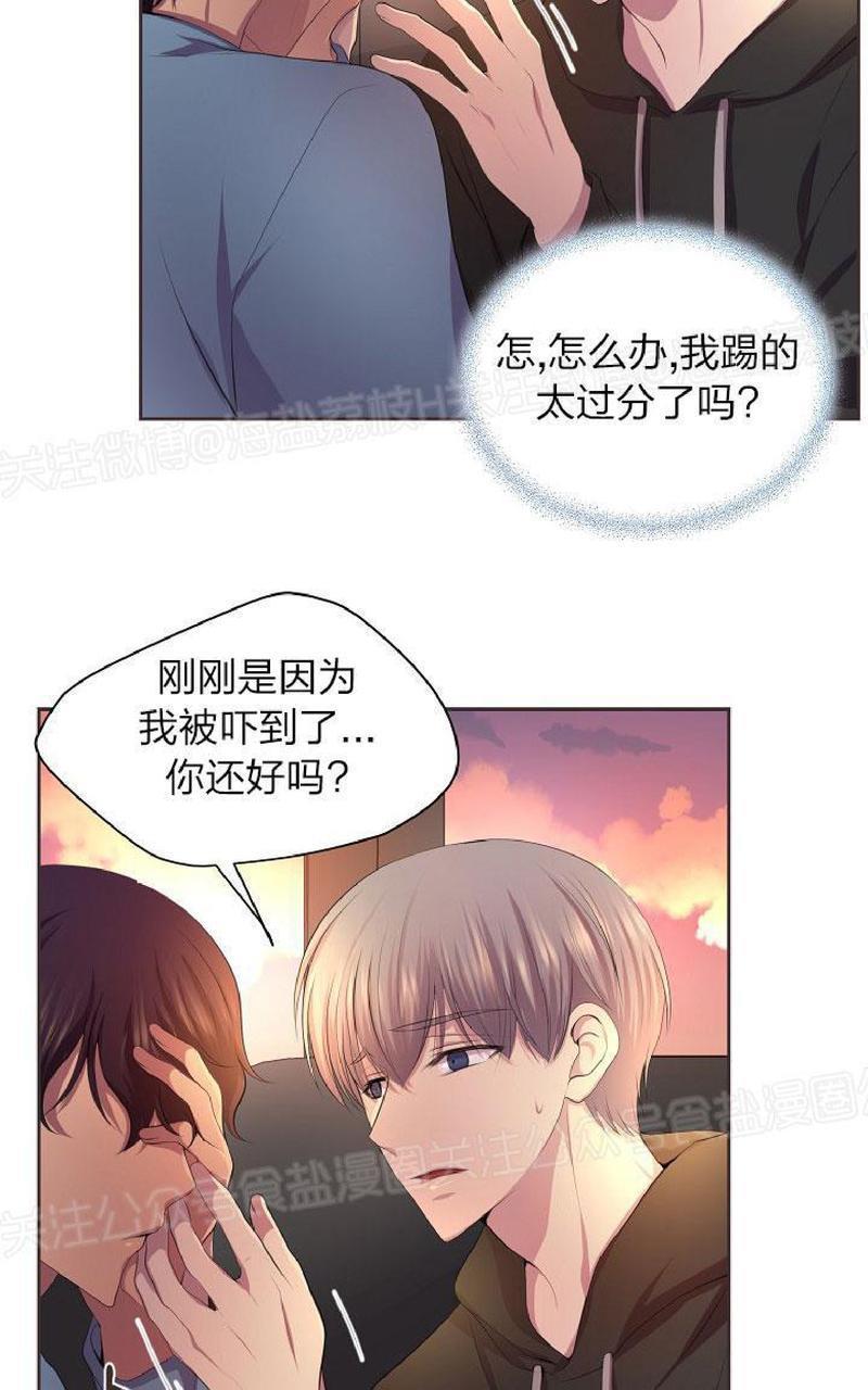 升温/炙热的拥抱我[耽美]韩漫全集-外传2无删减无遮挡章节图片 