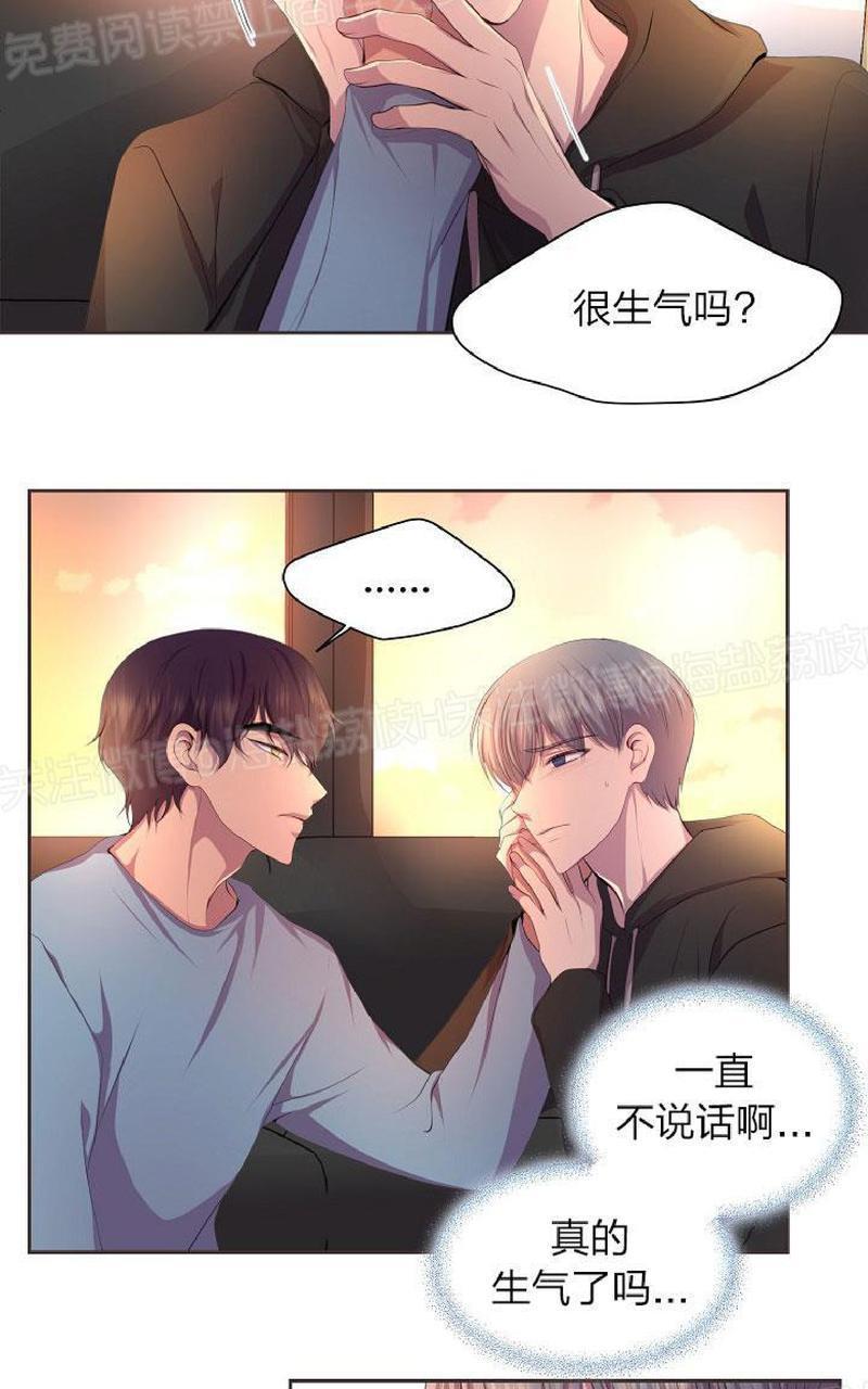 升温/炙热的拥抱我[耽美]韩漫全集-外传2无删减无遮挡章节图片 