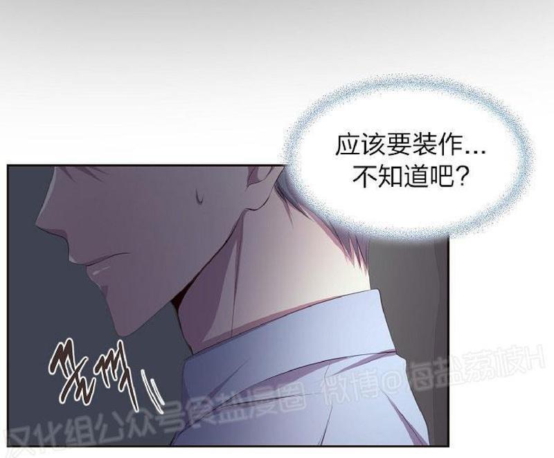 升温/炙热的拥抱我[耽美]韩漫全集-外传3无删减无遮挡章节图片 