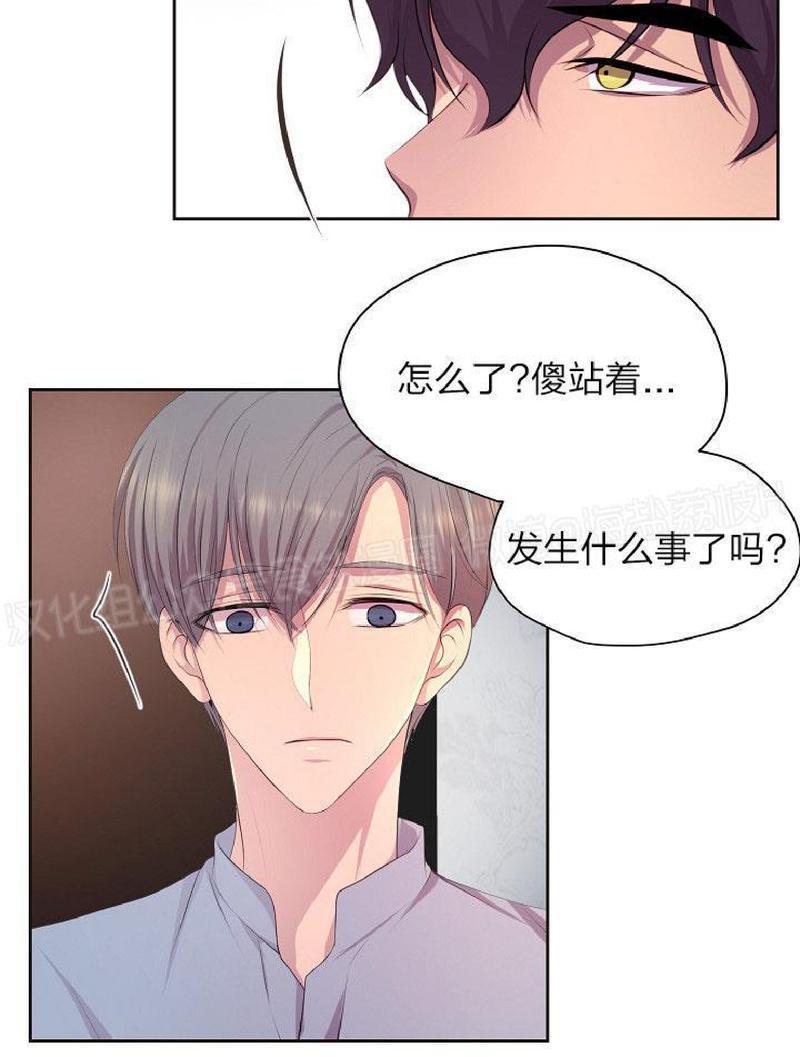 升温/炙热的拥抱我[耽美]韩漫全集-外传3无删减无遮挡章节图片 