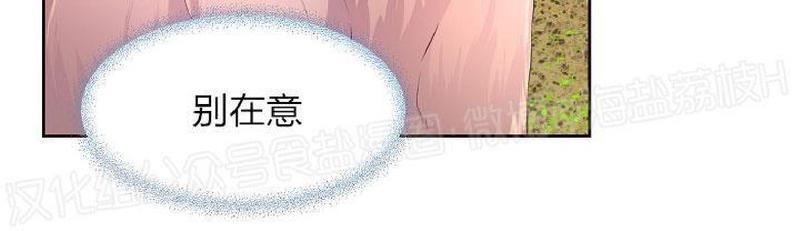 升温/炙热的拥抱我[耽美]韩漫全集-外传3无删减无遮挡章节图片 