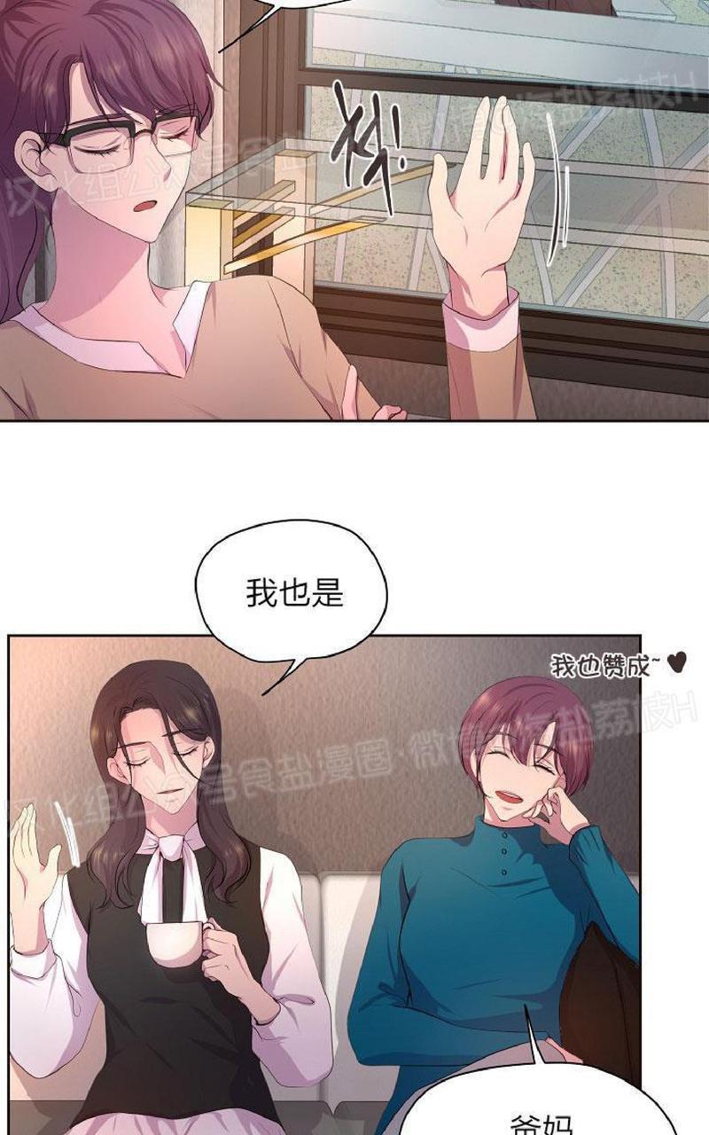 升温/炙热的拥抱我[耽美]韩漫全集-外传3无删减无遮挡章节图片 