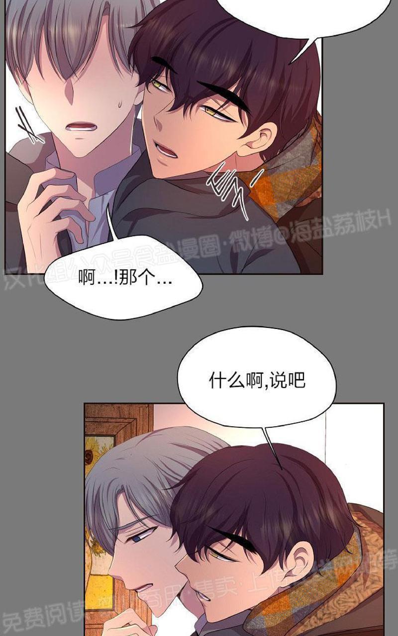 升温/炙热的拥抱我[耽美]韩漫全集-外传4无删减无遮挡章节图片 