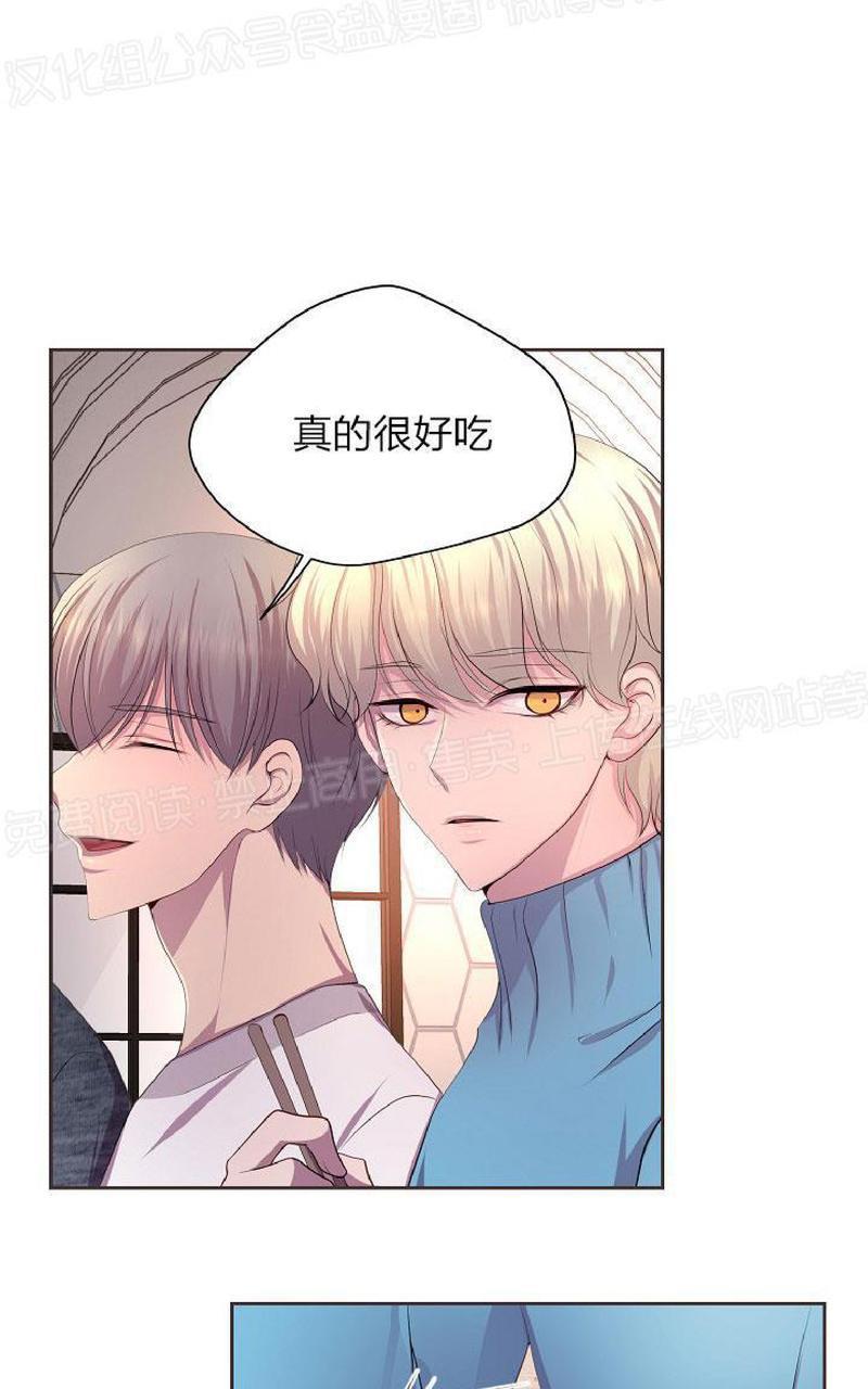 升温/炙热的拥抱我[耽美]韩漫全集-外传5无删减无遮挡章节图片 