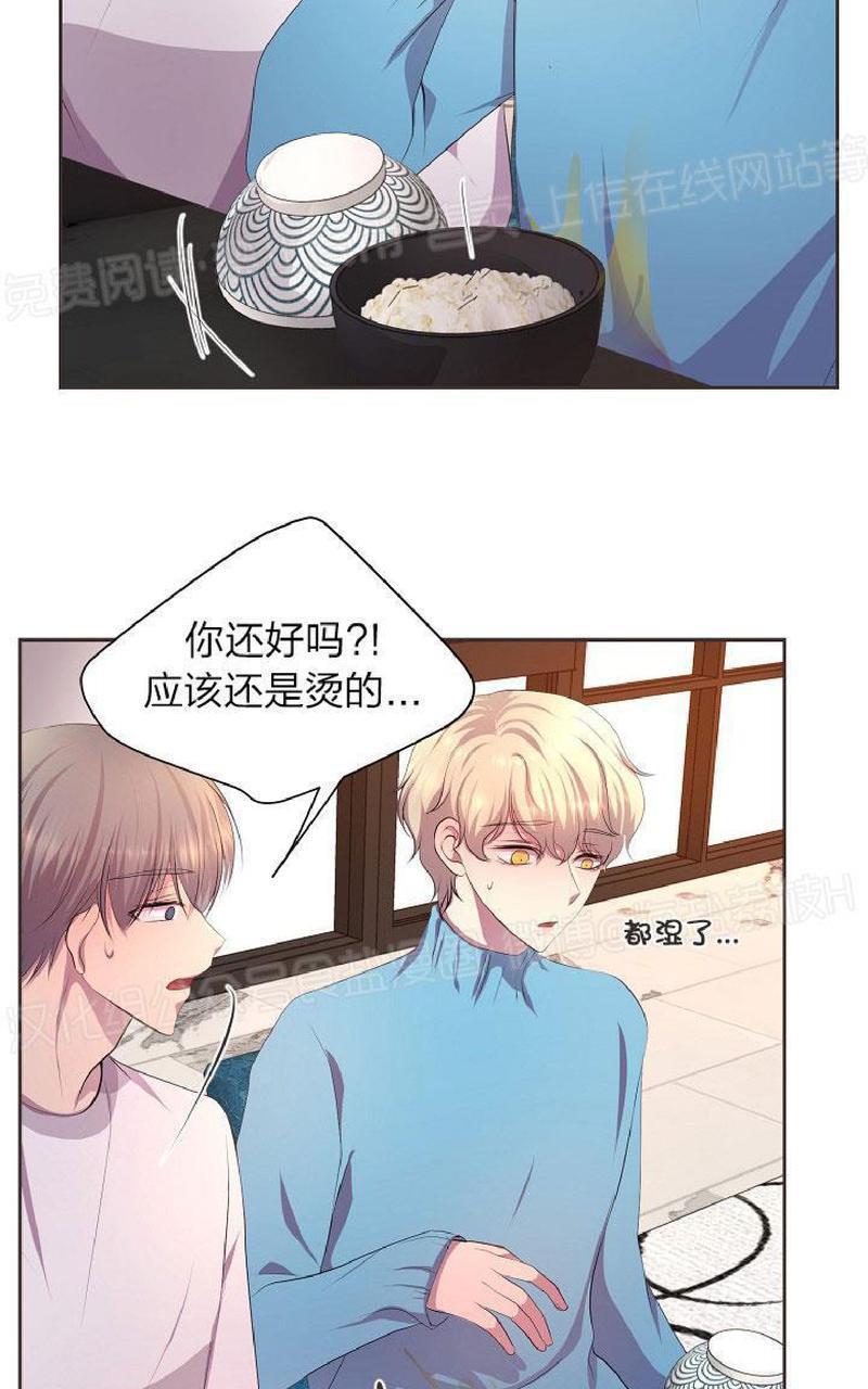升温/炙热的拥抱我[耽美]韩漫全集-外传5无删减无遮挡章节图片 