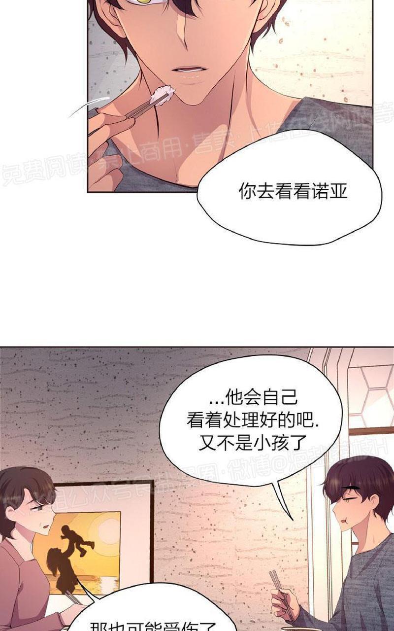 升温/炙热的拥抱我[耽美]韩漫全集-外传5无删减无遮挡章节图片 