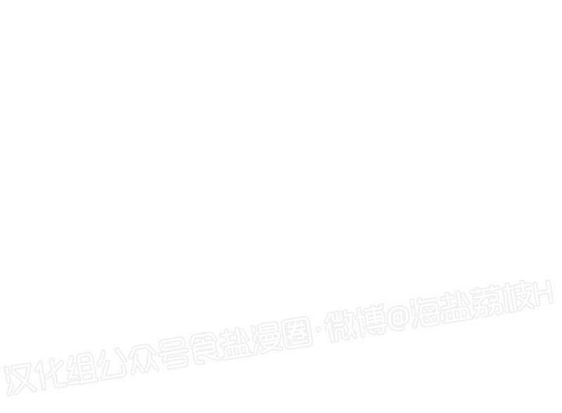 升温/炙热的拥抱我[耽美]韩漫全集-外传5无删减无遮挡章节图片 