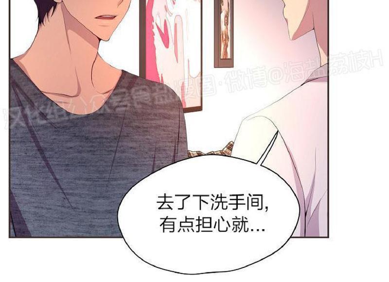 升温/炙热的拥抱我[耽美]韩漫全集-外传5无删减无遮挡章节图片 