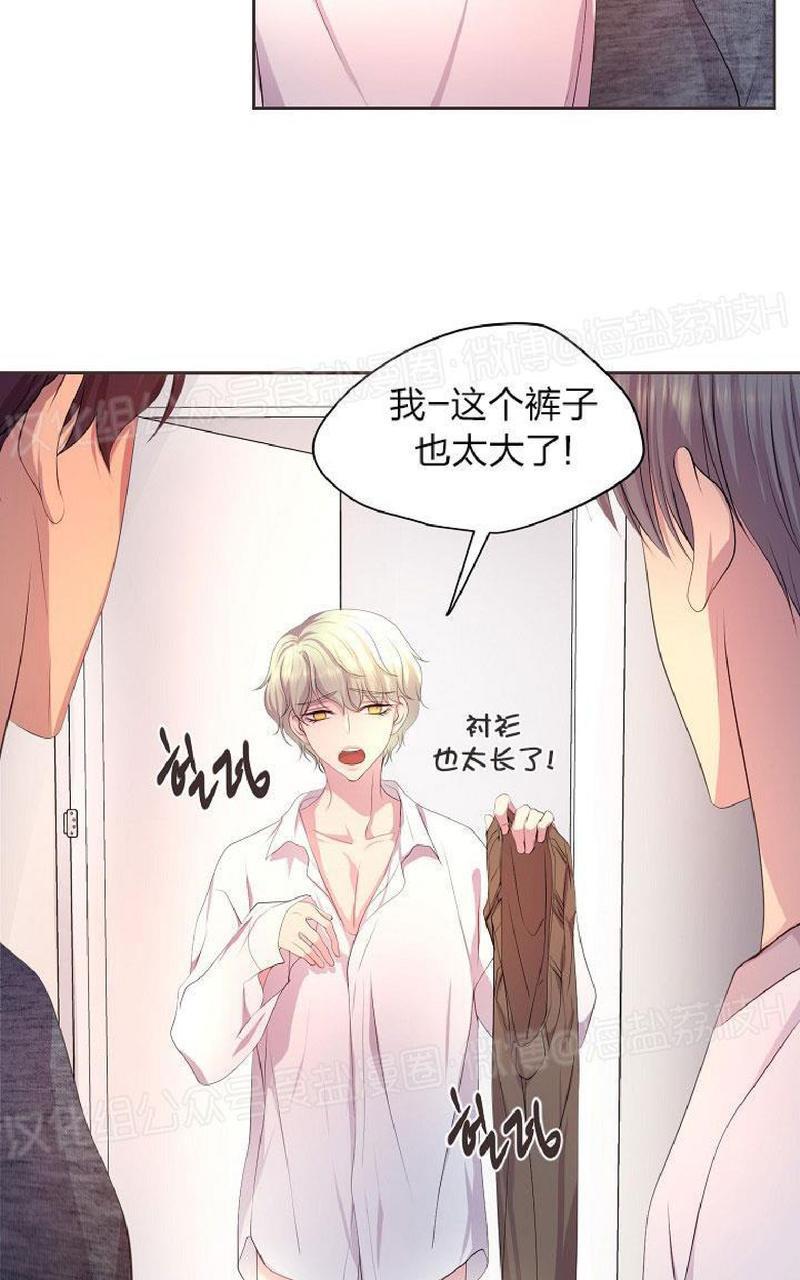升温/炙热的拥抱我[耽美]韩漫全集-外传5无删减无遮挡章节图片 