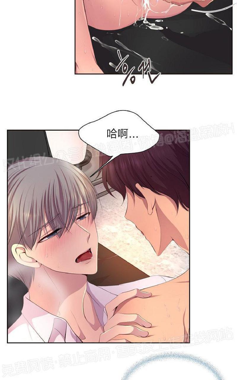 升温/炙热的拥抱我[耽美]韩漫全集-外传7无删减无遮挡章节图片 