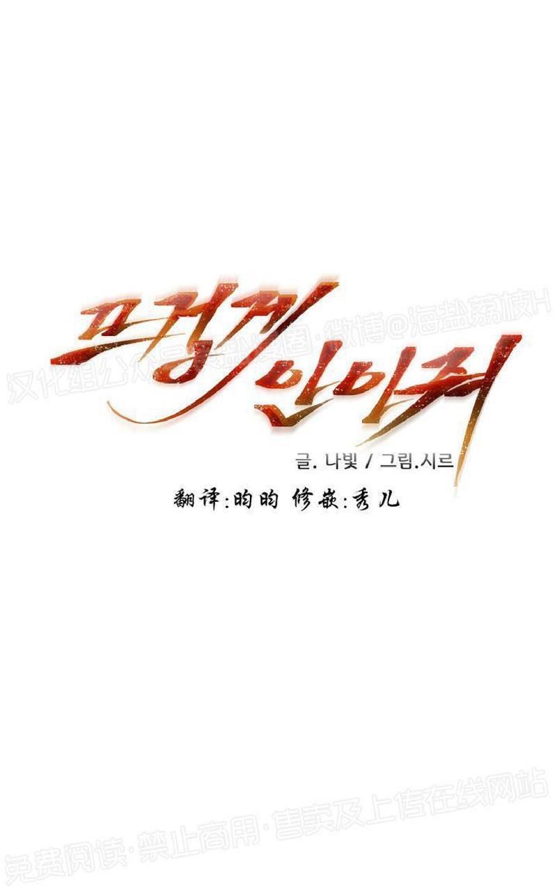 升温/炙热的拥抱我[耽美]韩漫全集-外传7无删减无遮挡章节图片 