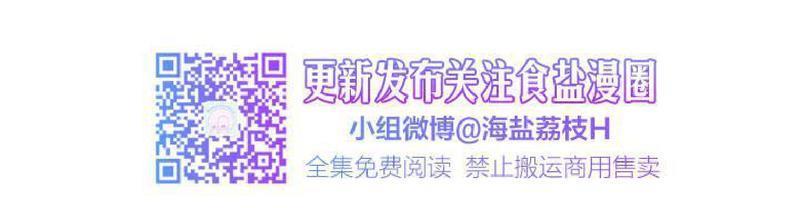 升温/炙热的拥抱我[耽美]韩漫全集-外传7无删减无遮挡章节图片 