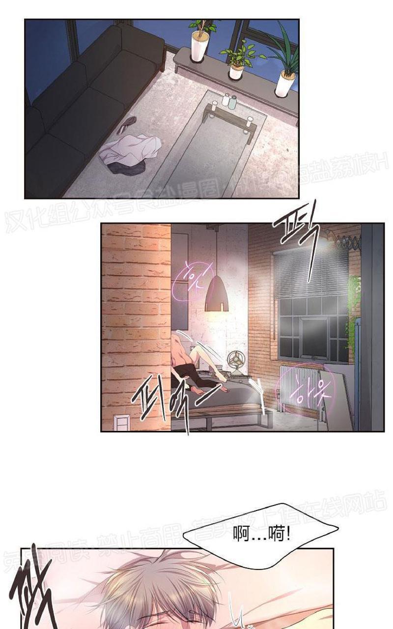 升温/炙热的拥抱我[耽美]韩漫全集-外传7无删减无遮挡章节图片 