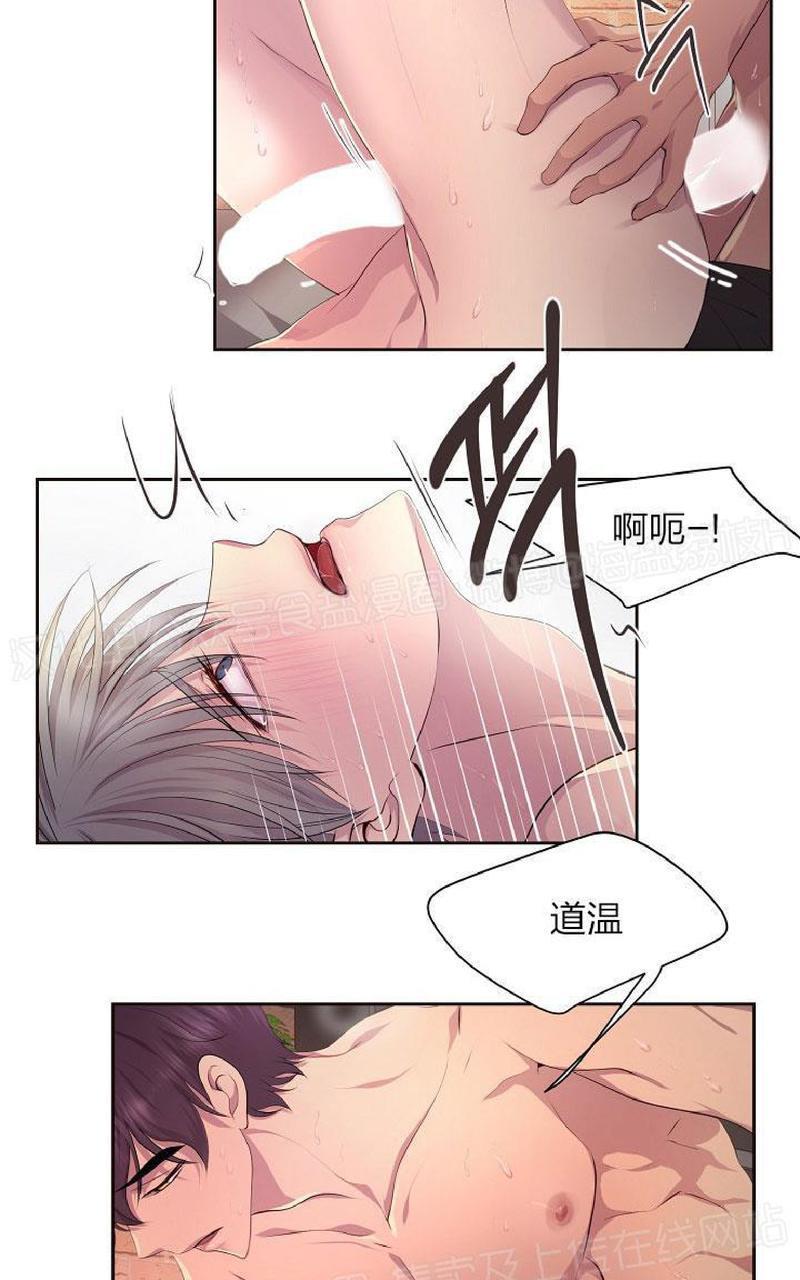 升温/炙热的拥抱我[耽美]韩漫全集-外传7无删减无遮挡章节图片 