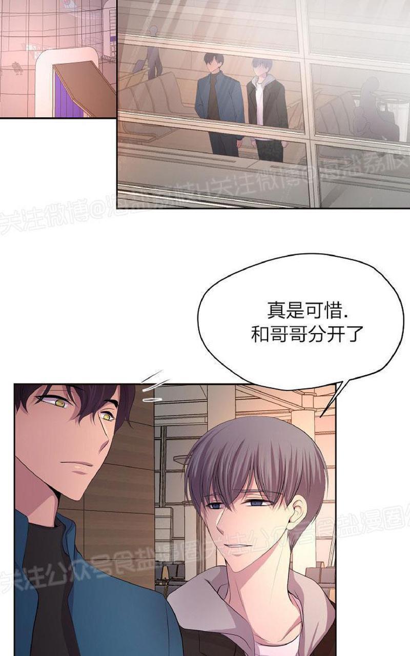 升温/炙热的拥抱我[耽美]韩漫全集-第88话end无删减无遮挡章节图片 
