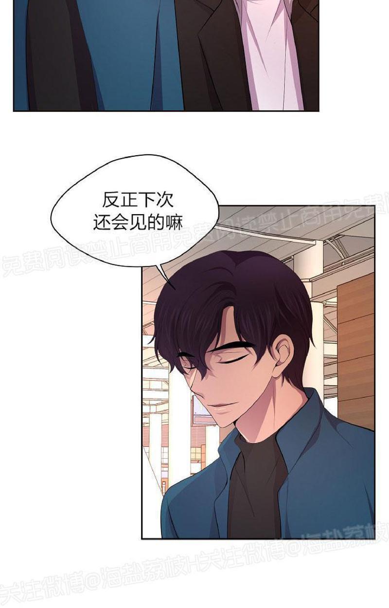 升温/炙热的拥抱我[耽美]韩漫全集-第88话end无删减无遮挡章节图片 