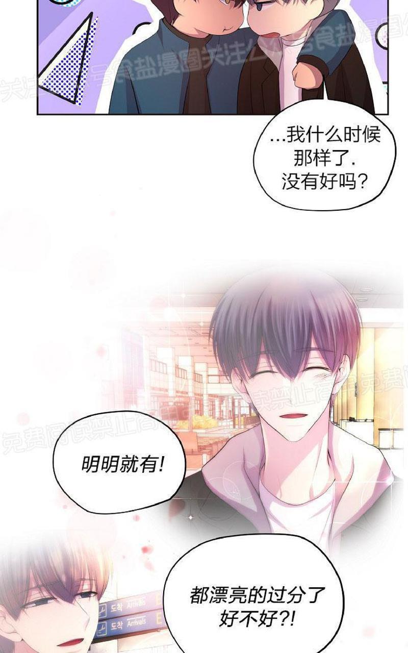 升温/炙热的拥抱我[耽美]韩漫全集-第88话end无删减无遮挡章节图片 