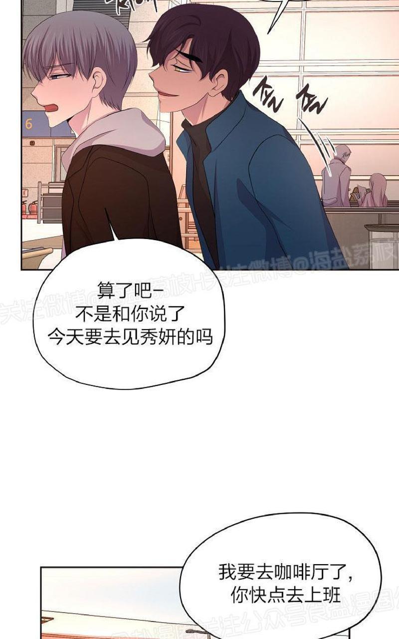 升温/炙热的拥抱我[耽美]韩漫全集-第88话end无删减无遮挡章节图片 