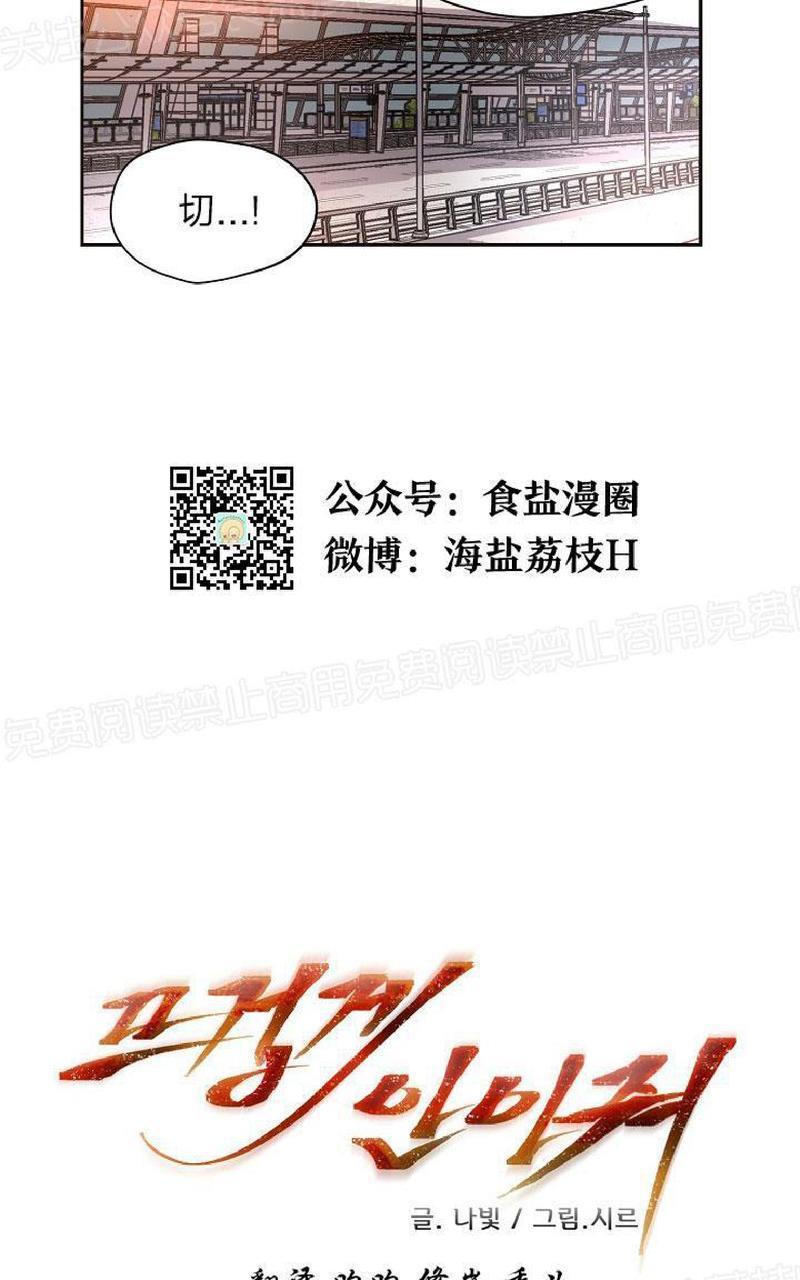 升温/炙热的拥抱我[耽美]韩漫全集-第88话end无删减无遮挡章节图片 