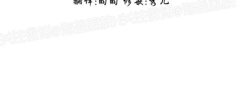 升温/炙热的拥抱我[耽美]韩漫全集-第88话end无删减无遮挡章节图片 