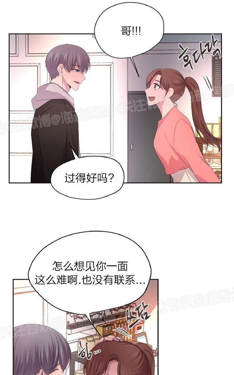 升温/炙热的拥抱我[耽美]韩漫全集-第88话end无删减无遮挡章节图片 