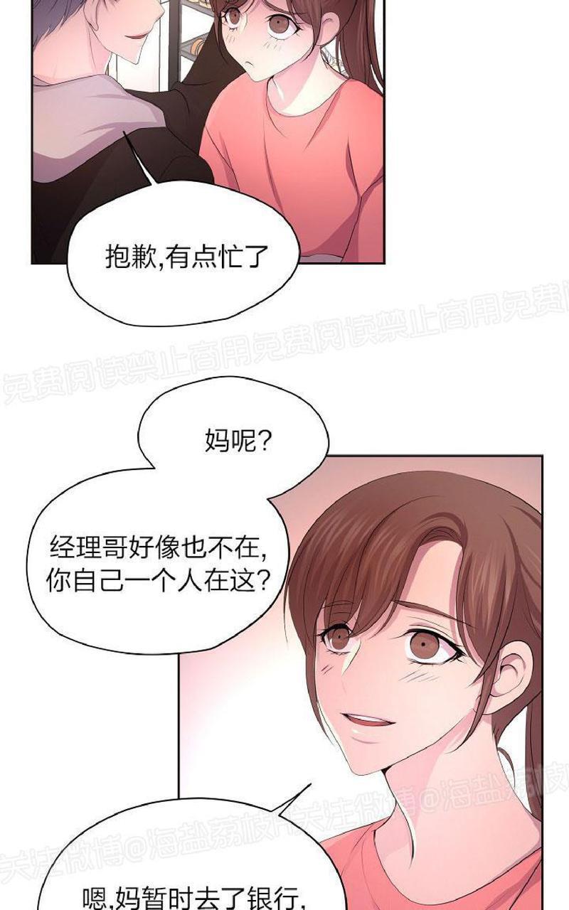 升温/炙热的拥抱我[耽美]韩漫全集-第88话end无删减无遮挡章节图片 