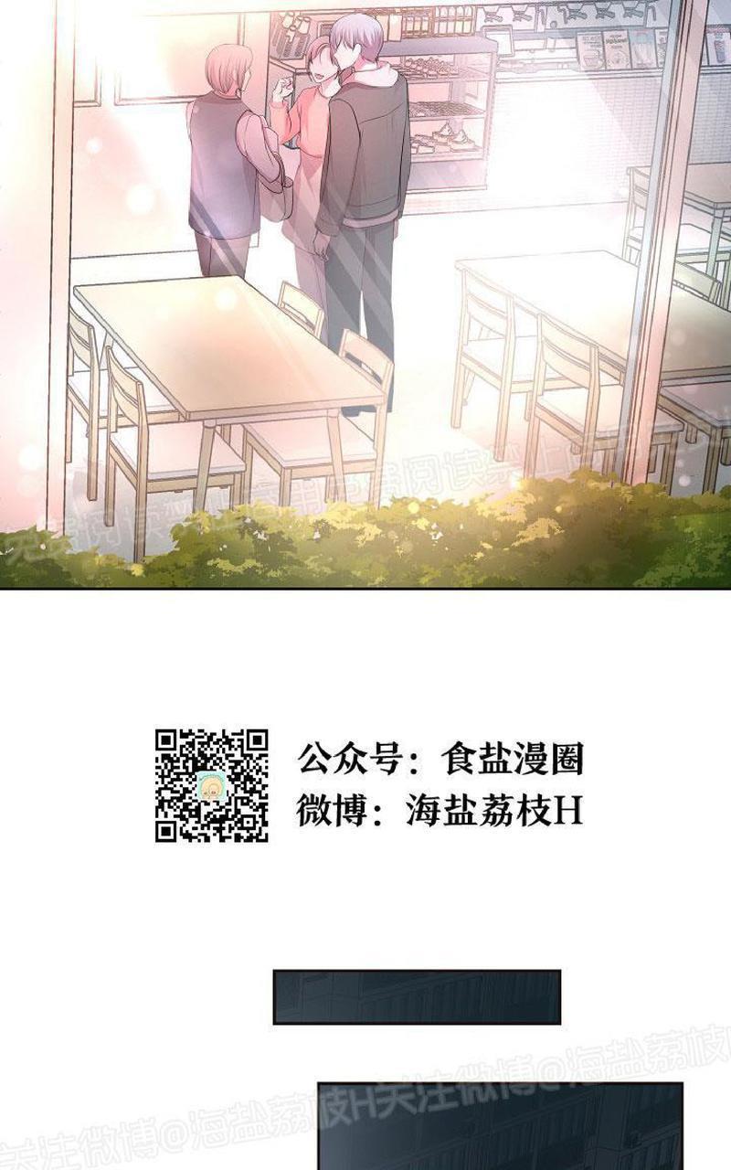 升温/炙热的拥抱我[耽美]韩漫全集-第88话end无删减无遮挡章节图片 