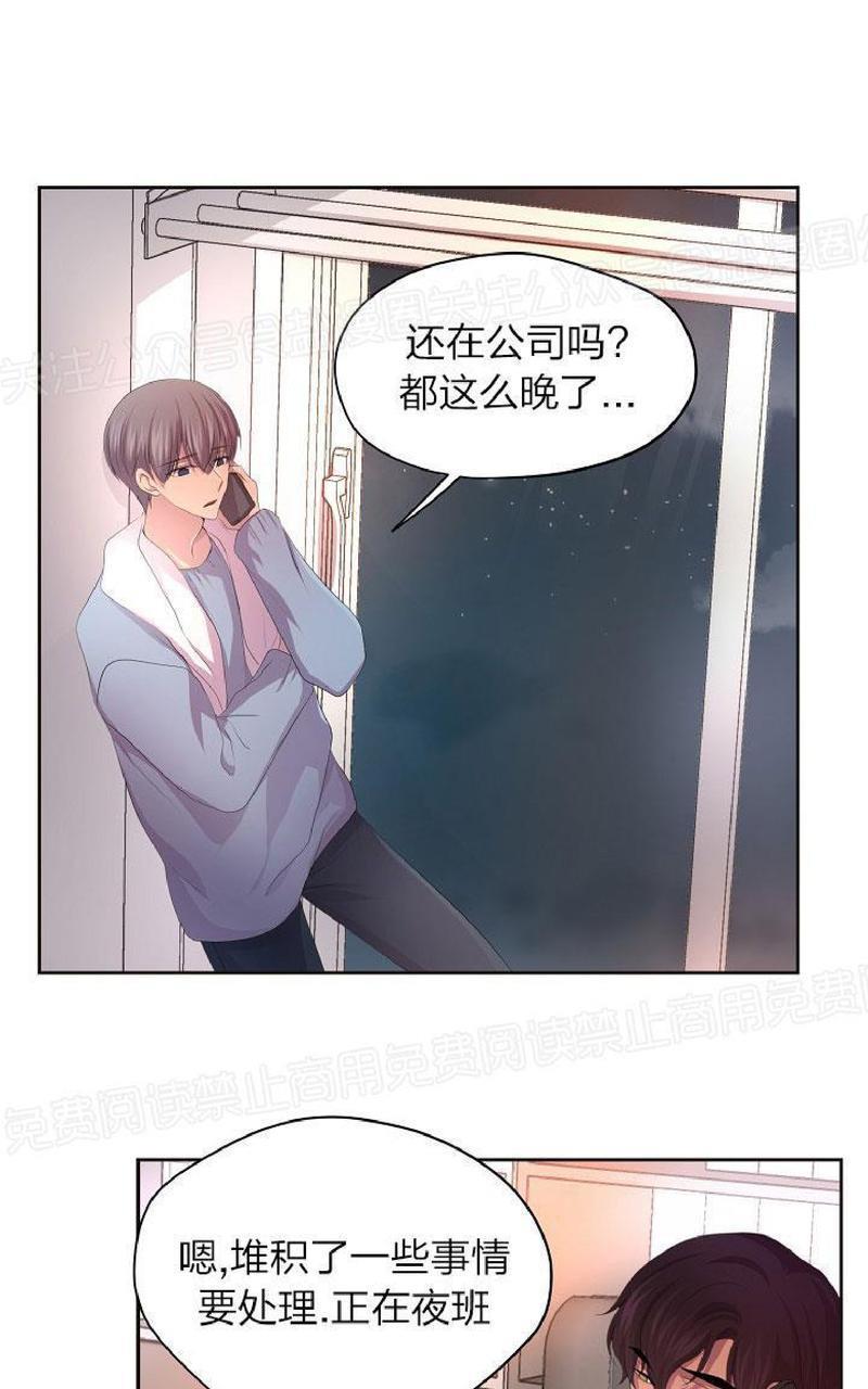 升温/炙热的拥抱我[耽美]韩漫全集-第88话end无删减无遮挡章节图片 