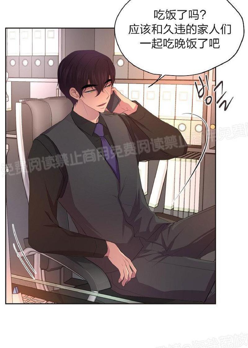 升温/炙热的拥抱我[耽美]韩漫全集-第88话end无删减无遮挡章节图片 